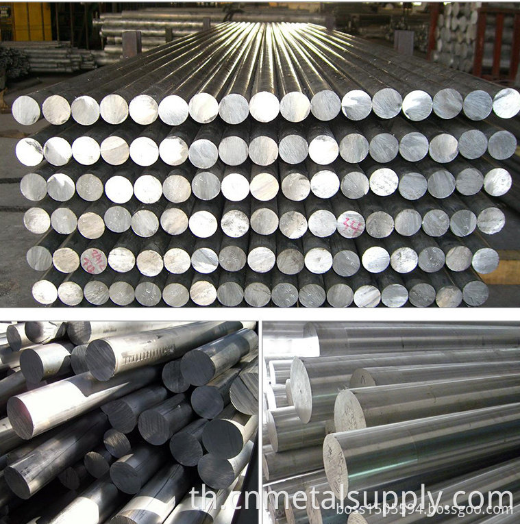 Carbon Steel Round Bars15 Png